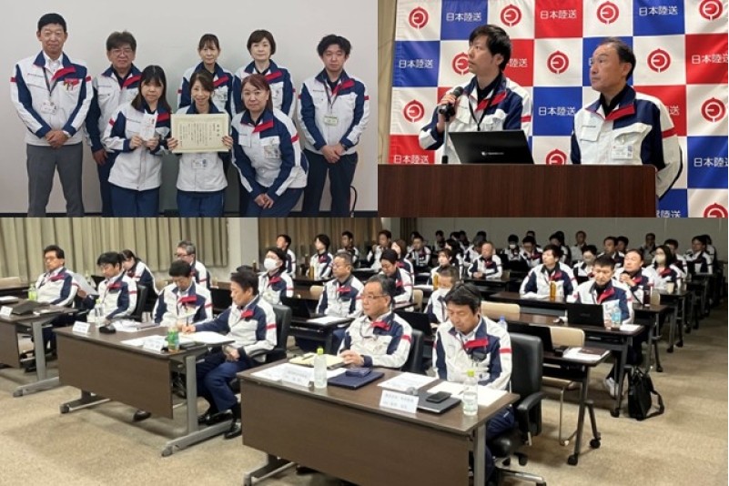 第31回 AHKサークル全社大会